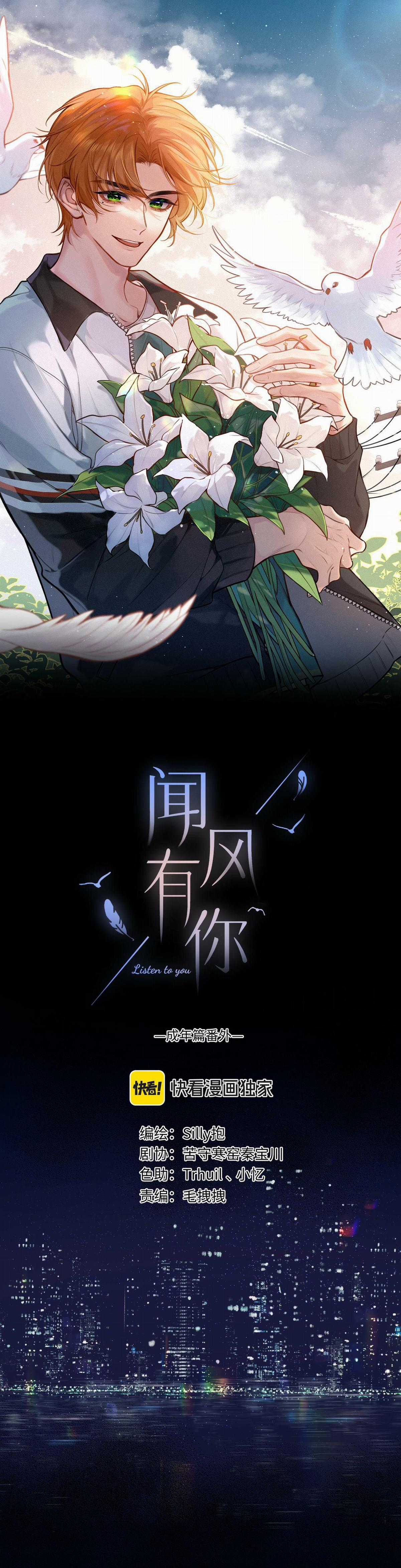 Em Đến Cùng Cơn Gió - Chapter 19.2 - Trang 2