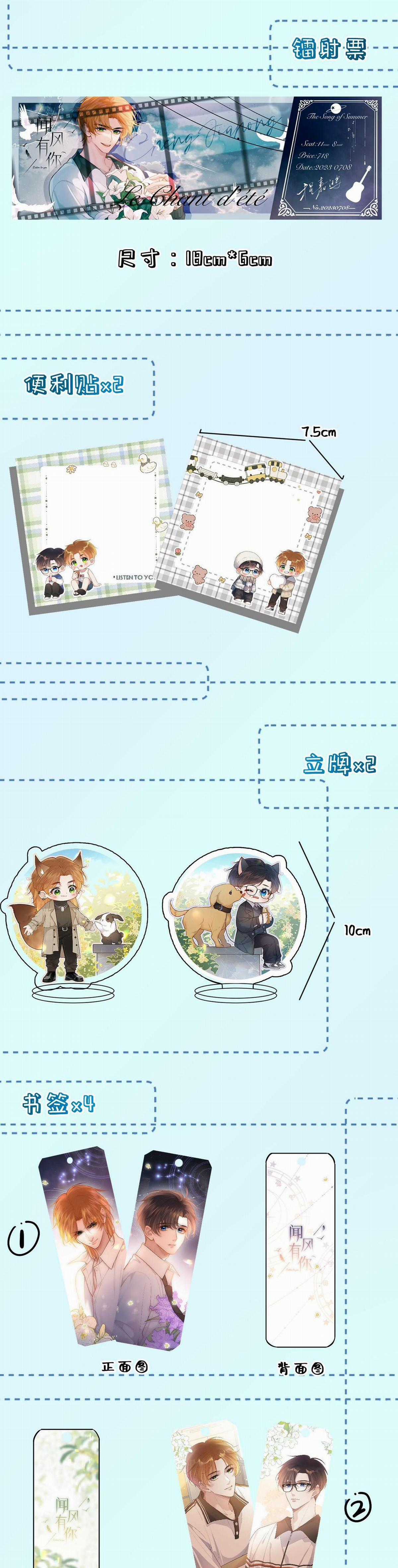 Em Đến Cùng Cơn Gió - Chapter 19.2 - Trang 16