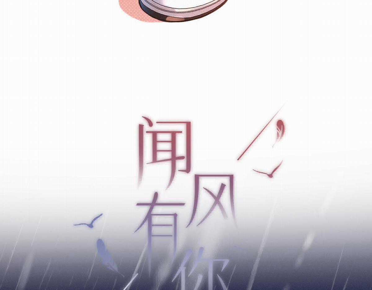 Em Đến Cùng Cơn Gió - Chapter 19 - Trang 5