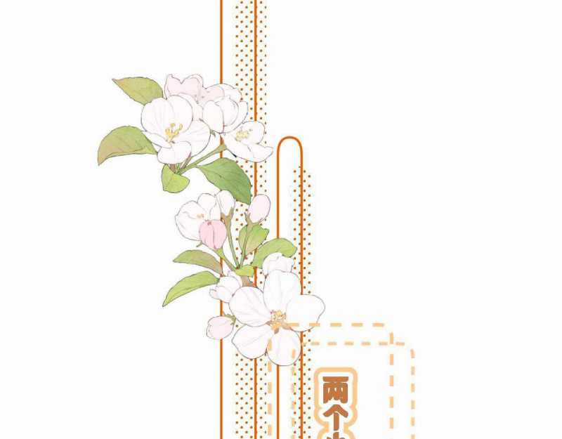 Em Đến Cùng Cơn Gió - Chapter 24 - Trang 30