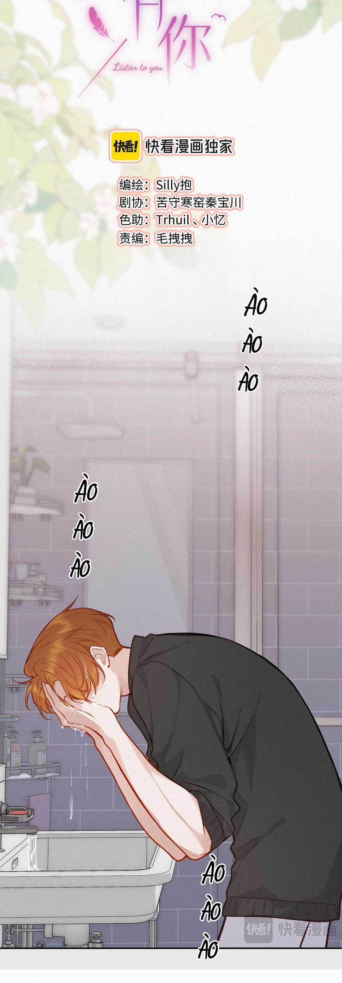 Em Đến Cùng Cơn Gió - Chapter 27 - Trang 7