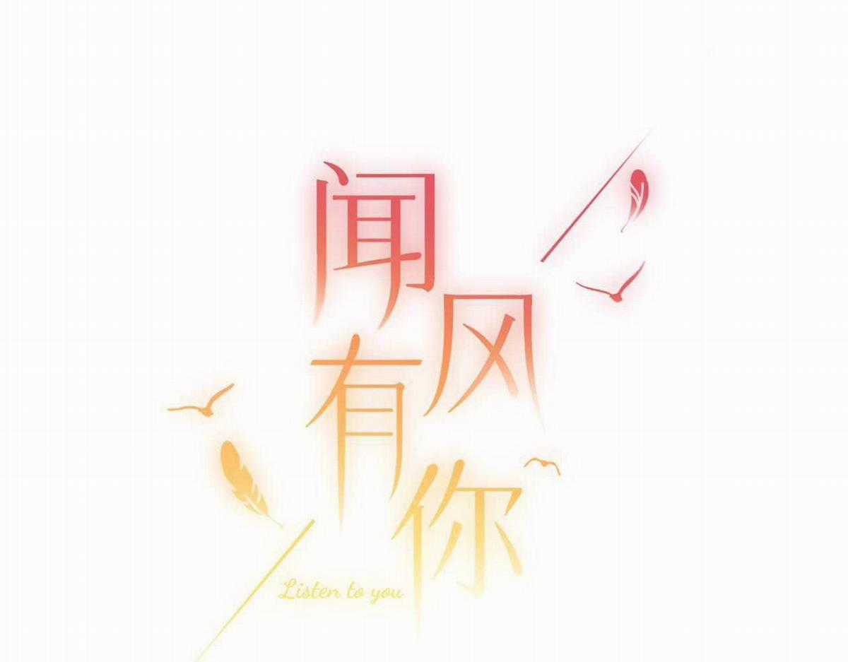 Em Đến Cùng Cơn Gió - Chapter 36 - Trang 19