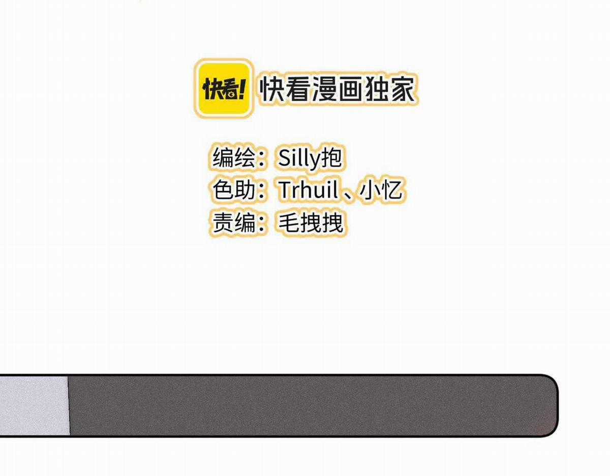 Em Đến Cùng Cơn Gió - Chapter 36 - Trang 20