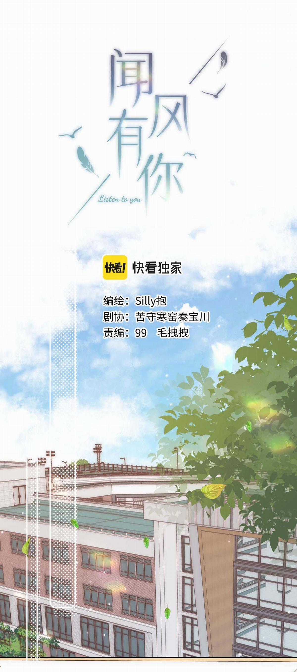 Em Đến Cùng Cơn Gió - Chapter 6 - Trang 2