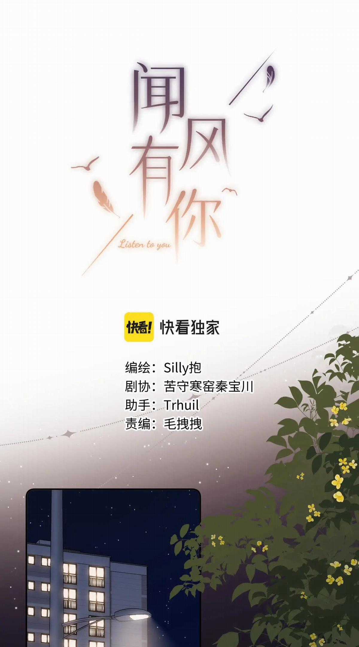 Em Đến Cùng Cơn Gió - Chapter 9 - Trang 3