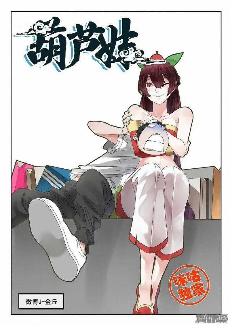 Em Gái Hồ Lô - Chapter 4 - Trang 2