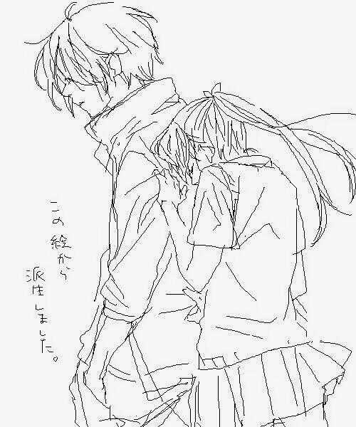 Em Gái Tui - Chapter 12 - Trang 8