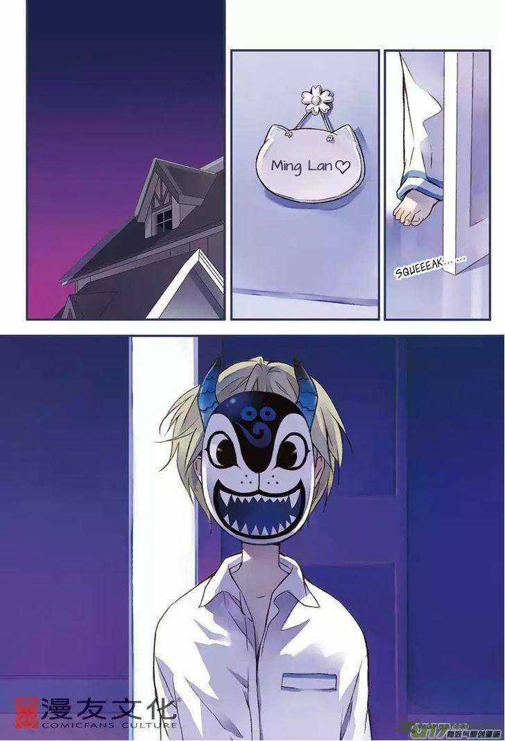 Em Lan - Chapter 2 - Trang 2