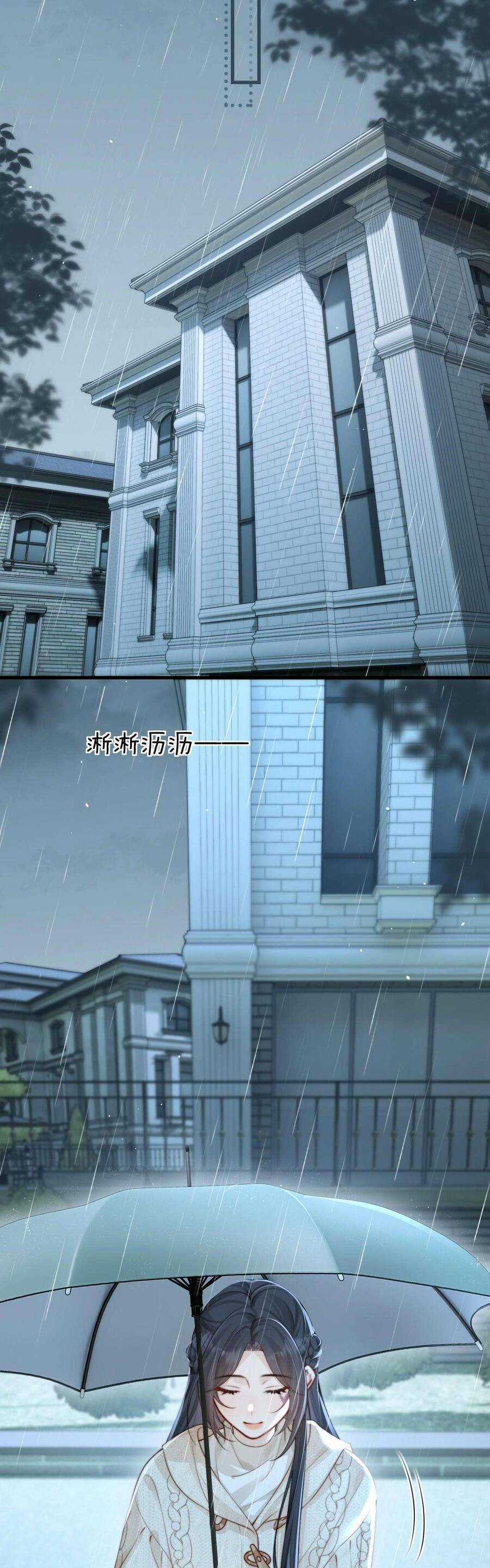 Em Nghe Thấy Chứ ? - Chapter 31 - Trang 29