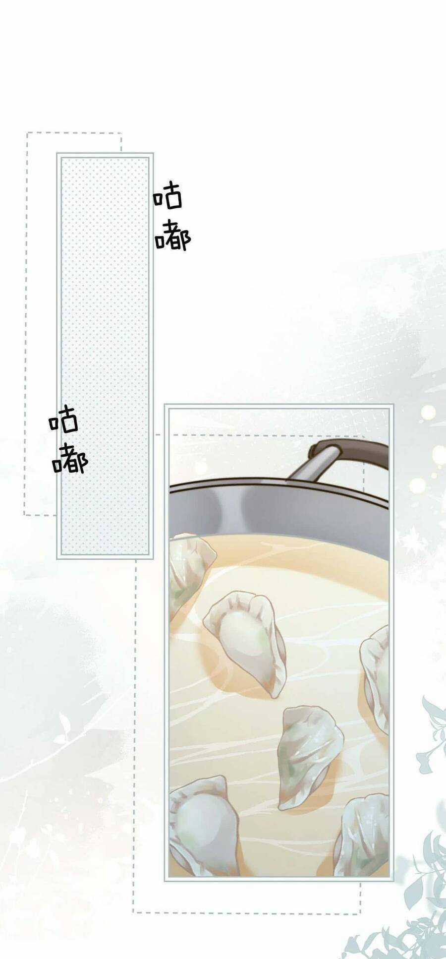 Em Nghe Thấy Chứ ? - Chương 33 - Trang 9