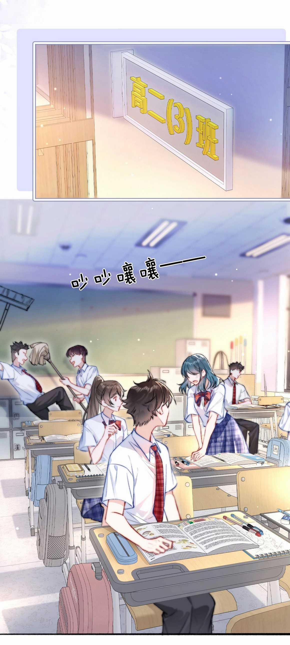 Em Nghe Thấy Được - Chapter 1.2 - Trang 3