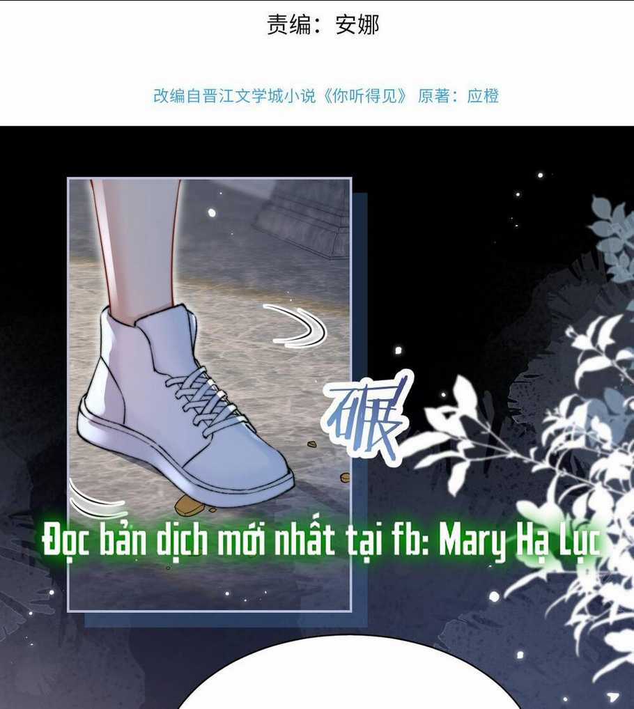 Em Nghe Thấy Được - Chapter 11.1 - Trang 3