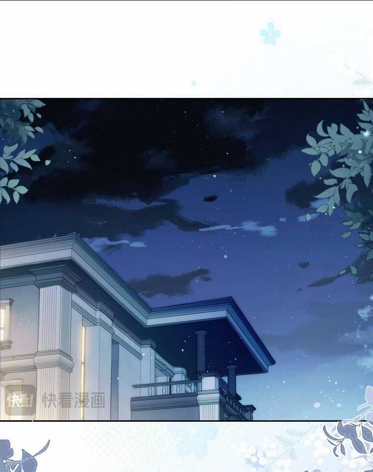 Em Nghe Thấy Được - Chapter 11.2 - Trang 12