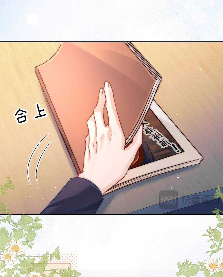 Em Nghe Thấy Được - Chapter 12.2 - Trang 32