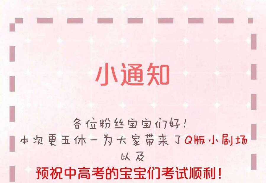 Em Nghe Thấy Được - Chapter 17 - Trang 39