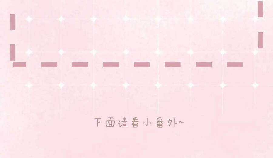 Em Nghe Thấy Được - Chapter 17 - Trang 40