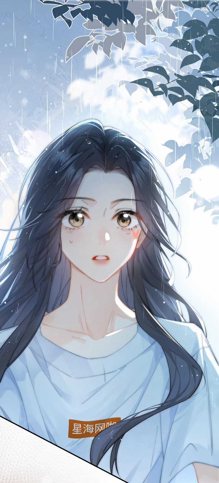 Em Nghe Thấy Được - Chapter 2.2 - Trang 17