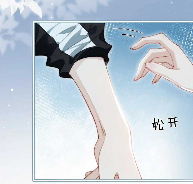 Em Nghe Thấy Được - Chapter 3.1 - Trang 12