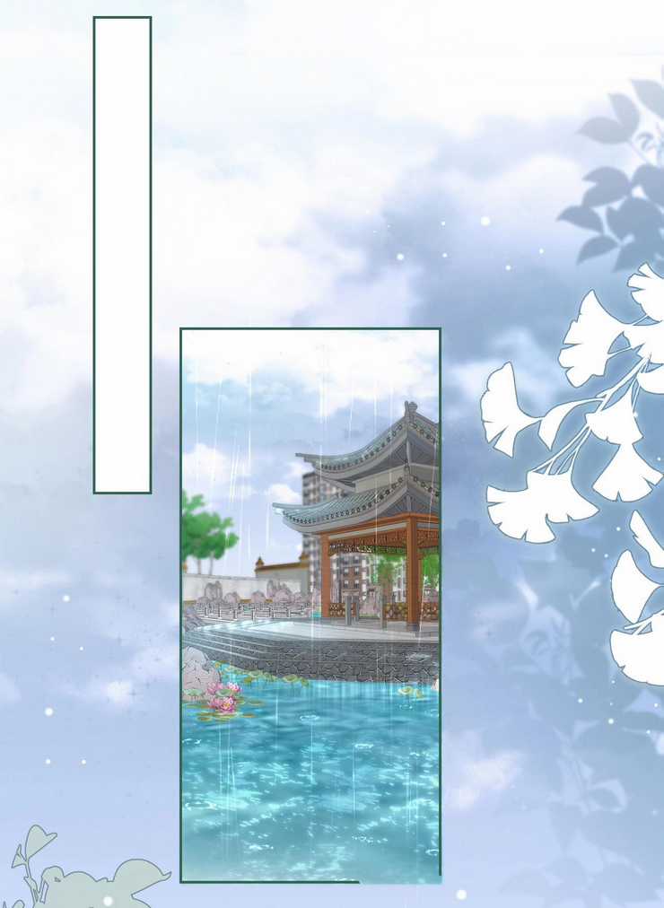 Em Nghe Thấy Được - Chapter 3.2 - Trang 17