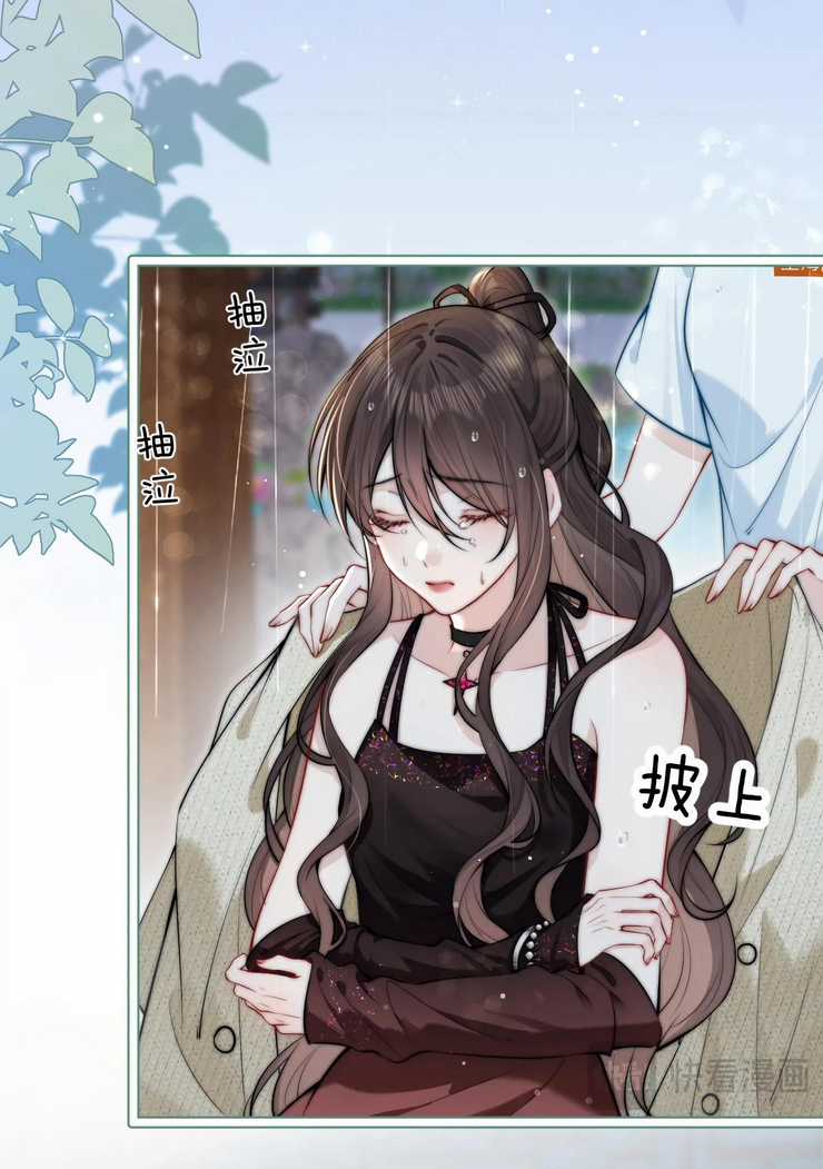 Em Nghe Thấy Được - Chapter 3.2 - Trang 18