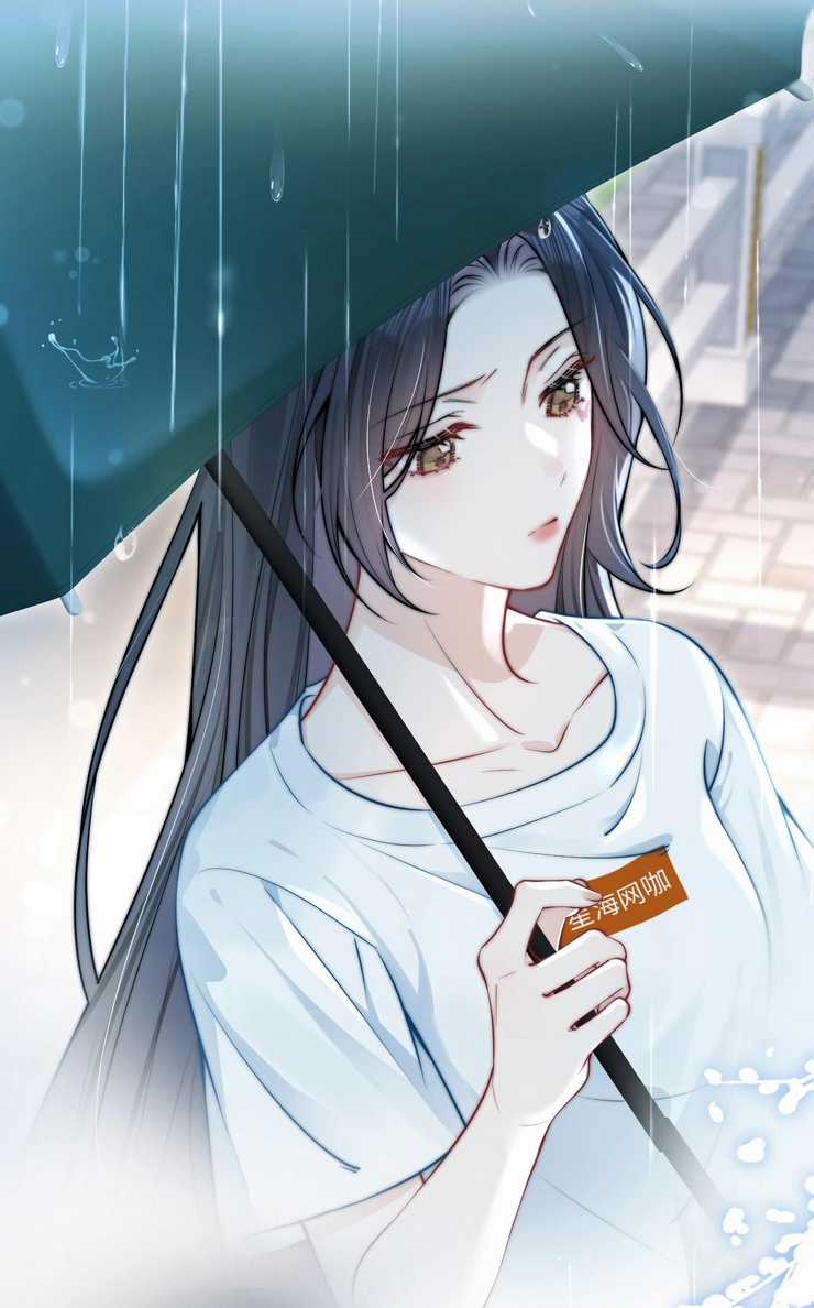 Em Nghe Thấy Được - Chapter 3.2 - Trang 30