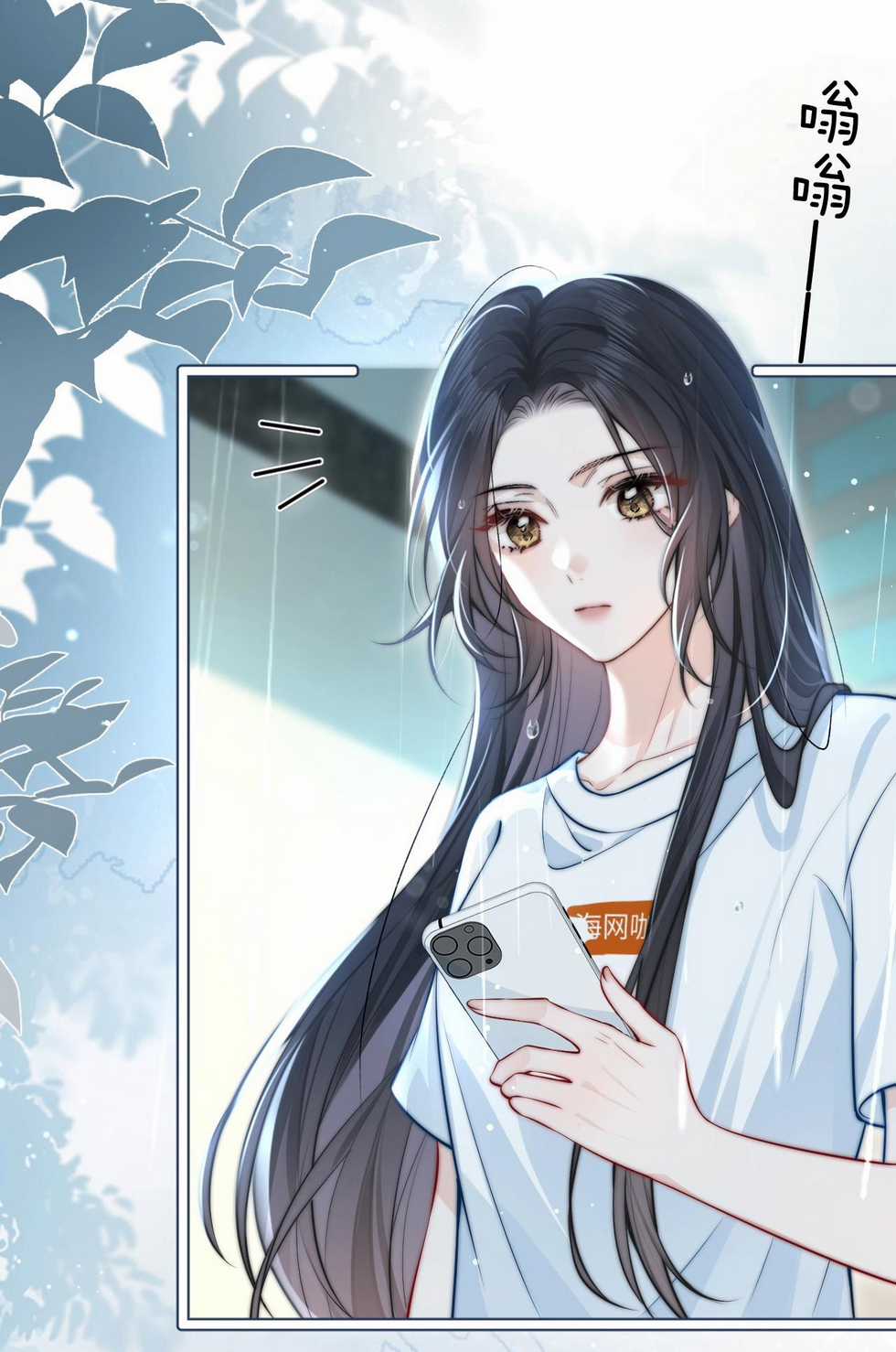 Em Nghe Thấy Được - Chapter 3.2 - Trang 9