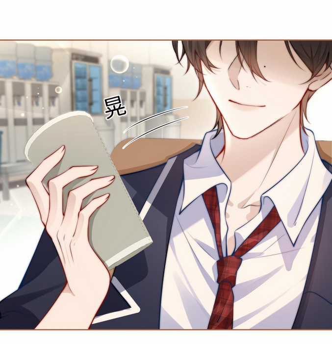 Em Nghe Thấy Được - Chapter 5.1 - Trang 7