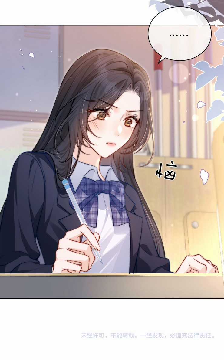 Em Nghe Thấy Được - Chapter 6.2 - Trang 22