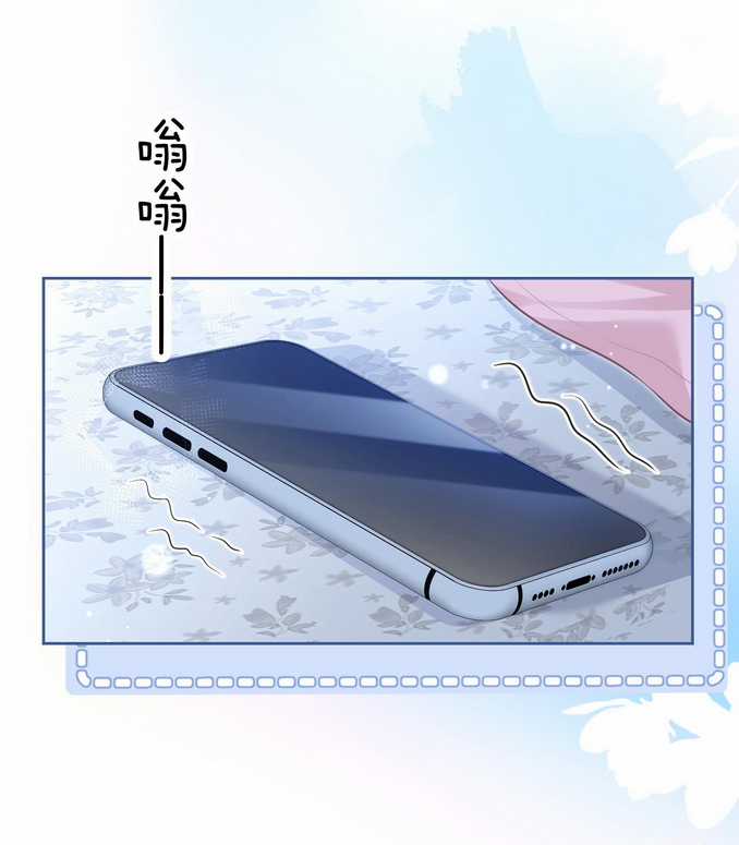 Em Nghe Thấy Được - Chapter 8.1 - Trang 10