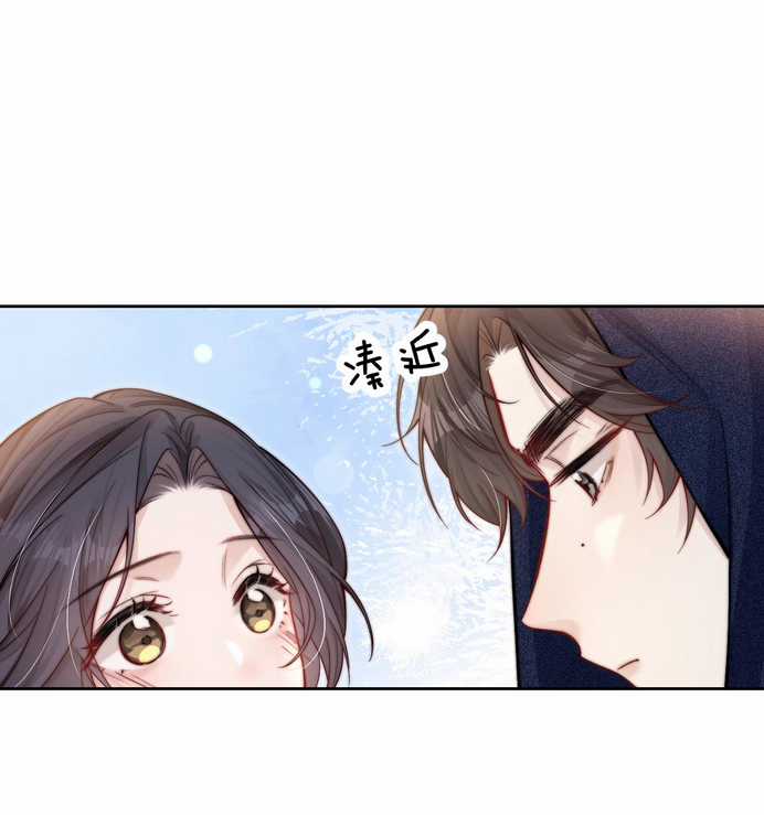 Em Nghe Thấy Được - Chapter 9.1 - Trang 17