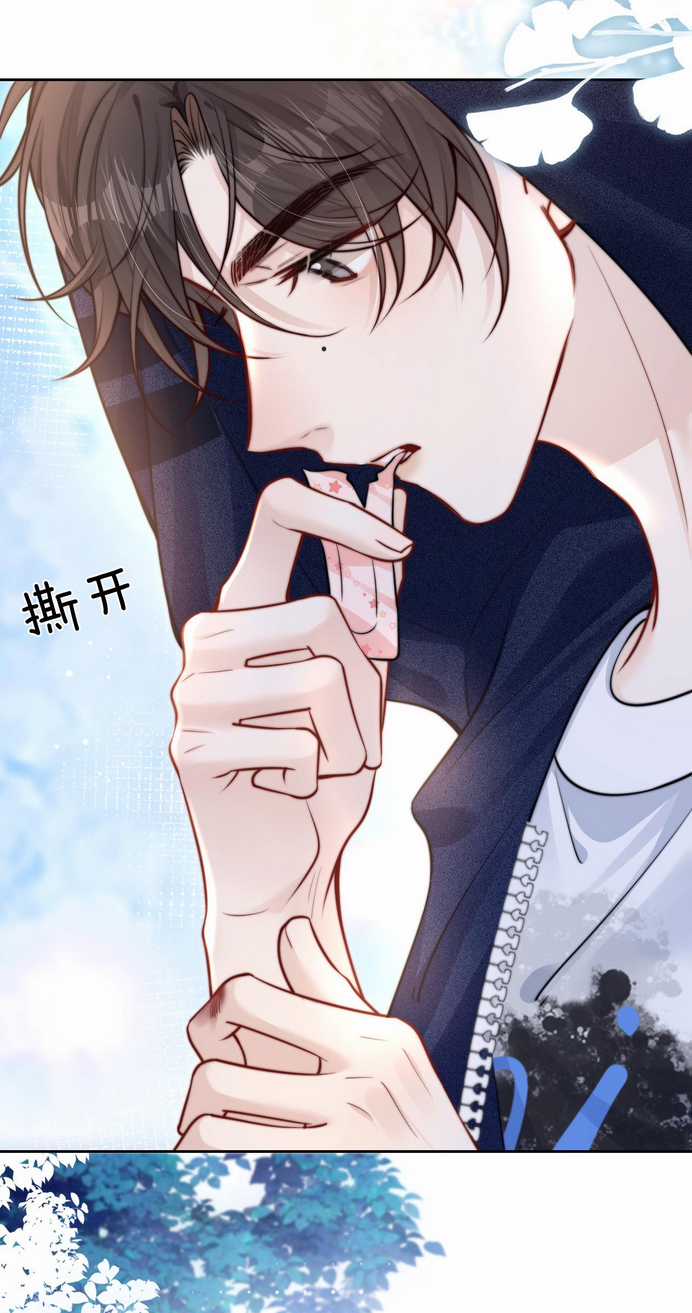 Em Nghe Thấy Được - Chapter 9.1 - Trang 6