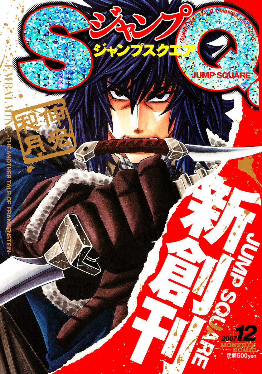 Embalming - Chapter 1 - Trang 3