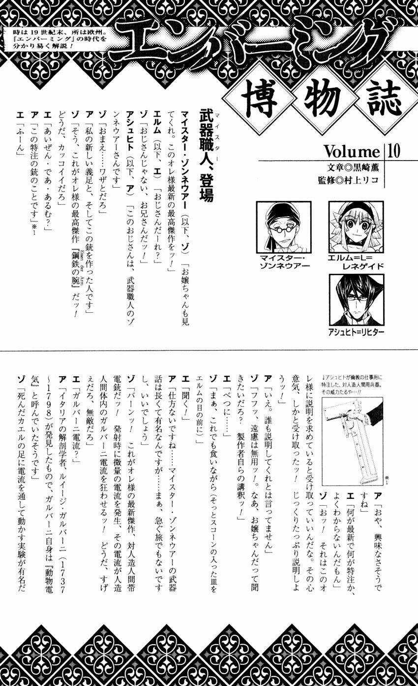 Embalming - Chapter 10 - Trang 2