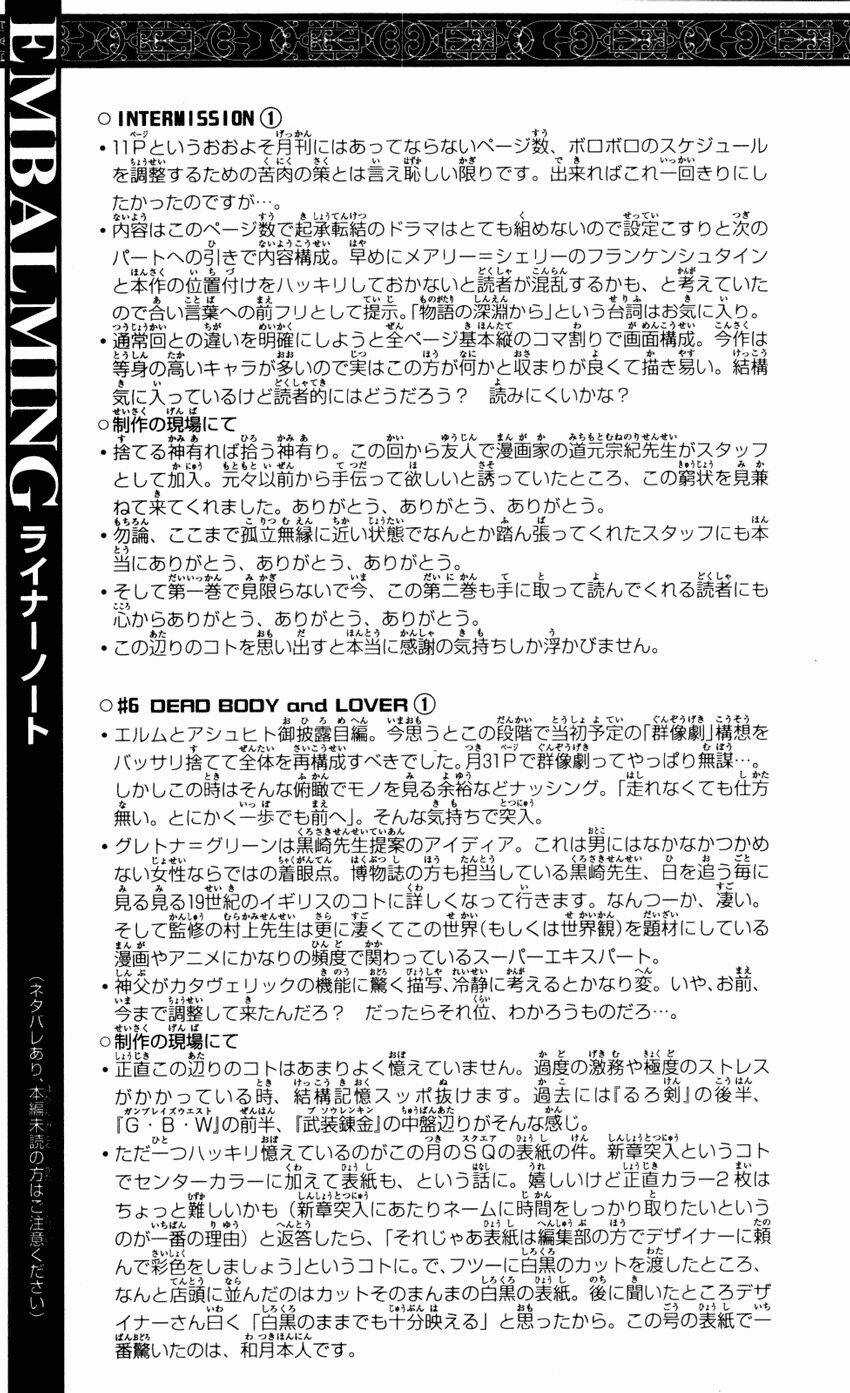 Embalming - Chapter 9 - Trang 4