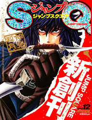 Đọc truyện Embalming