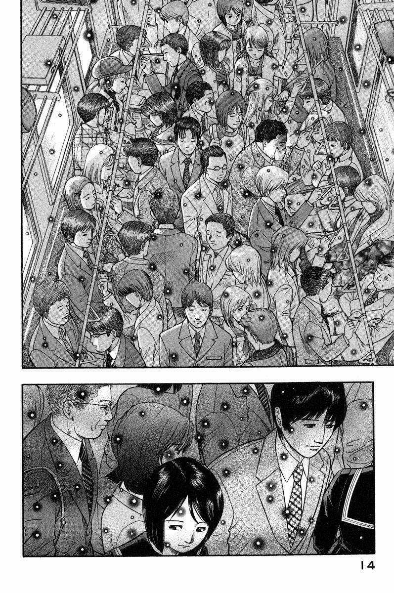 Emerging - Chapter 1 - Trang 14