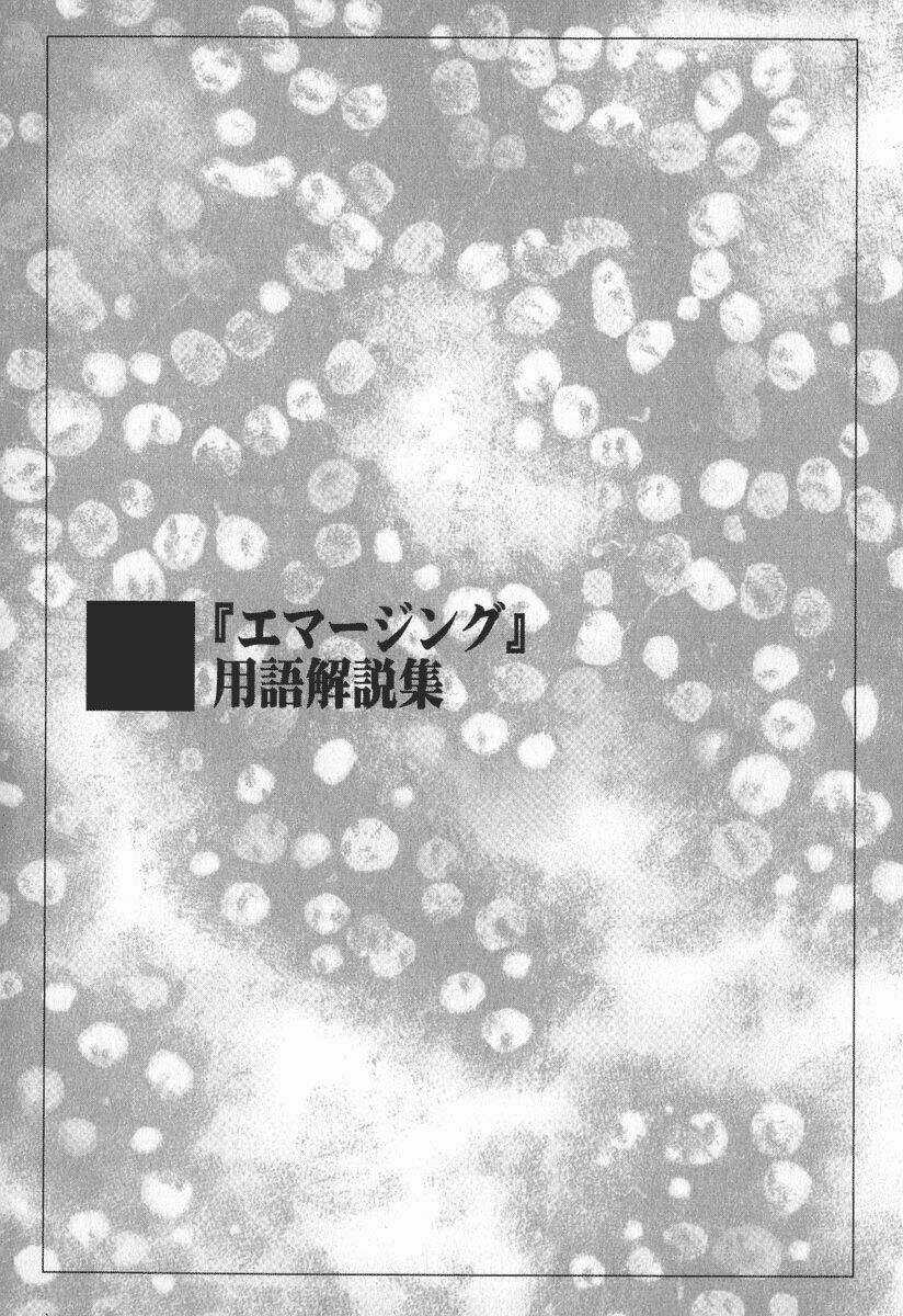 Emerging - Chapter 10 - Trang 23