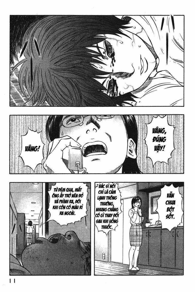 Emerging - Chapter 11 - Trang 11