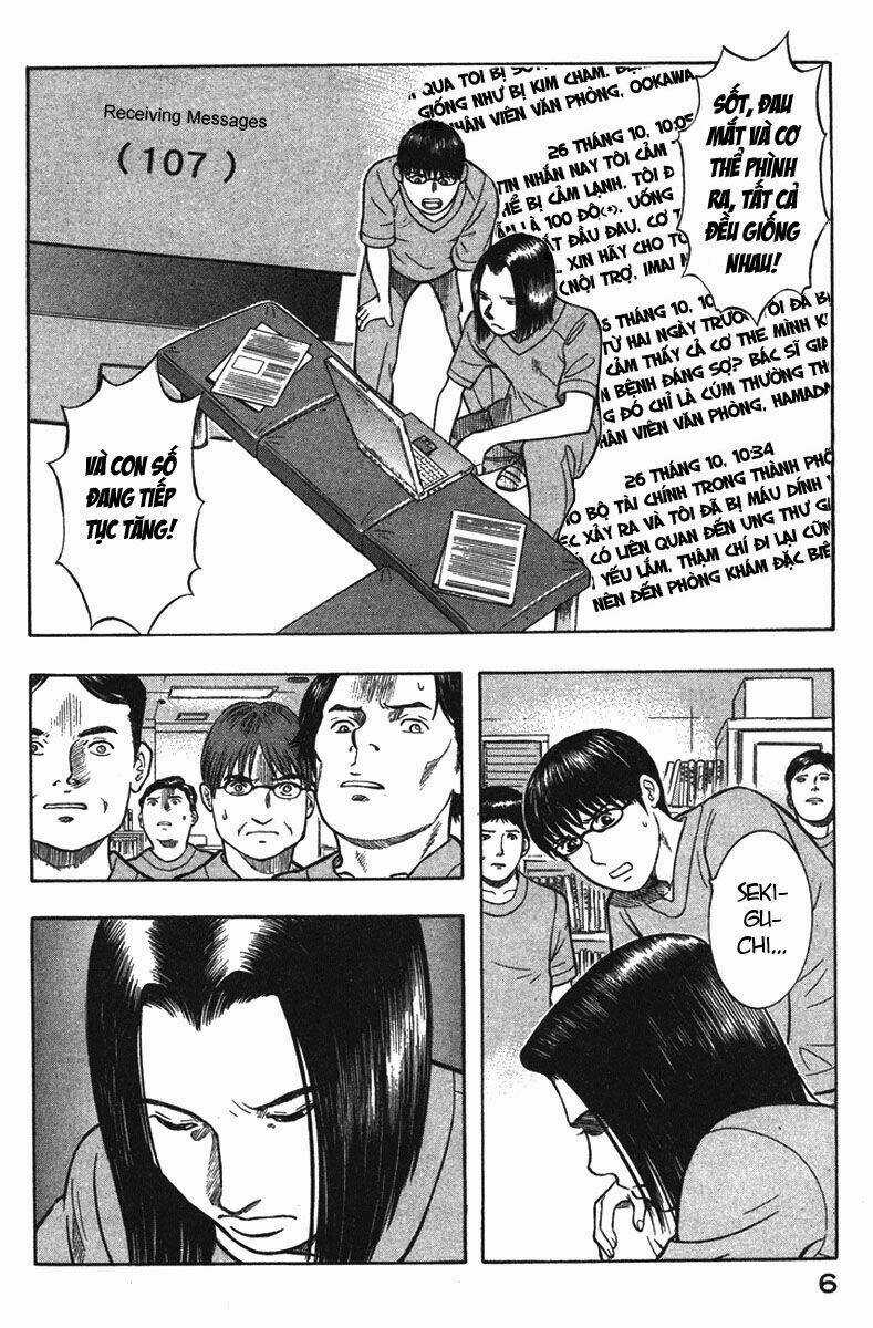 Emerging - Chapter 11 - Trang 7