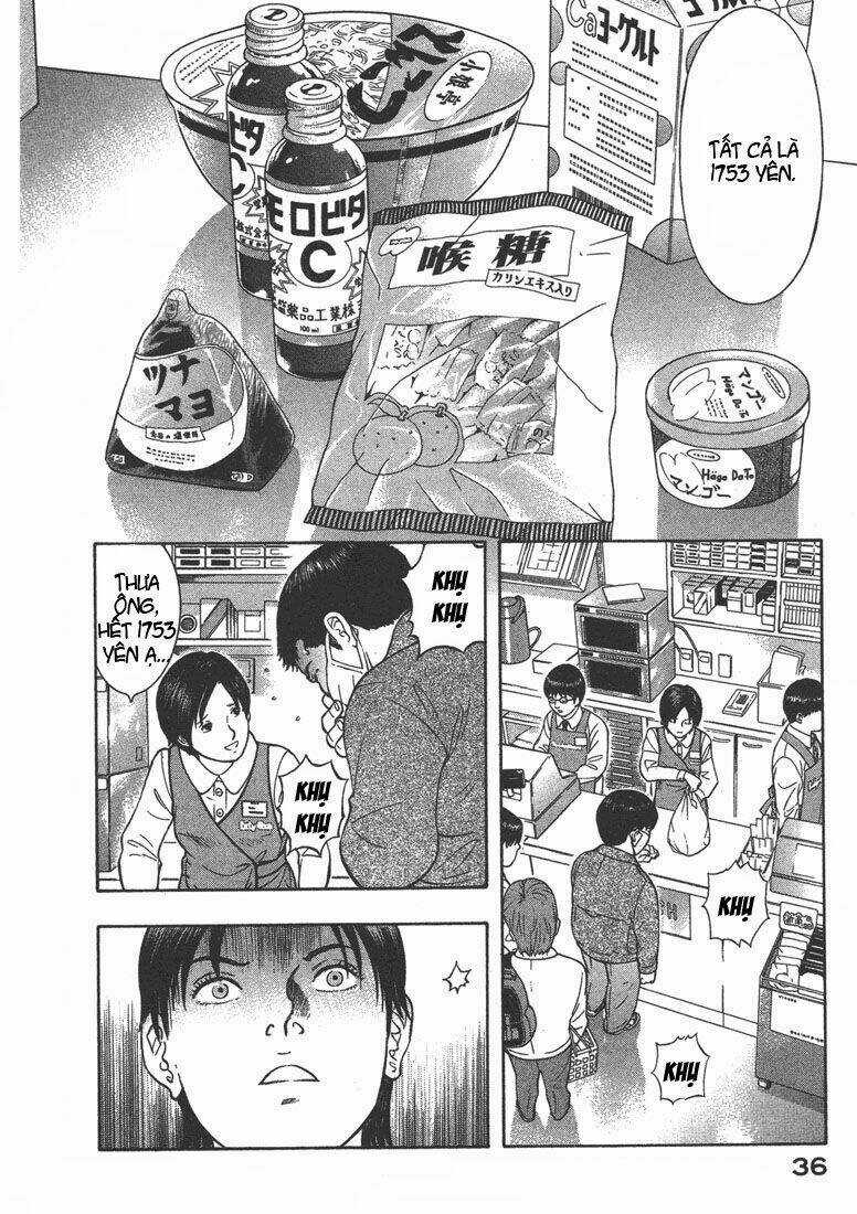 Emerging - Chapter 12 - Trang 14