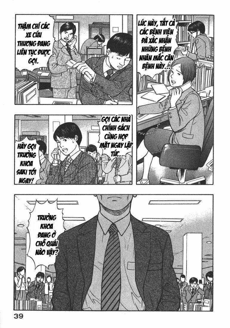 Emerging - Chapter 12 - Trang 17