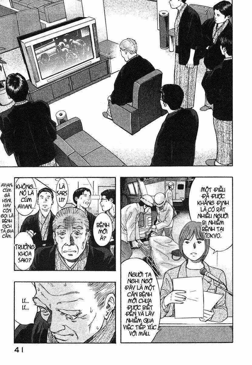 Emerging - Chapter 12 - Trang 19