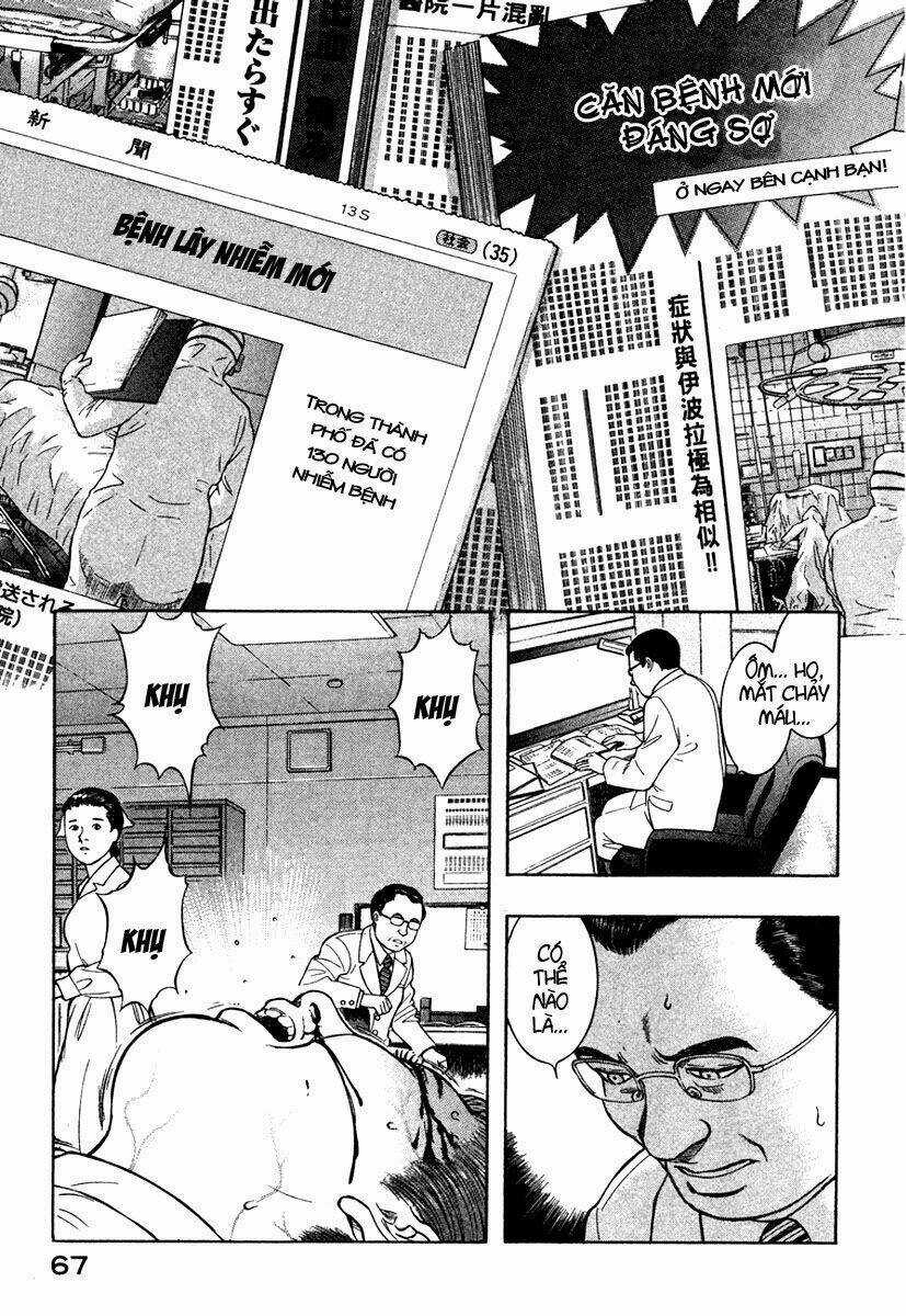 Emerging - Chapter 14 - Trang 3