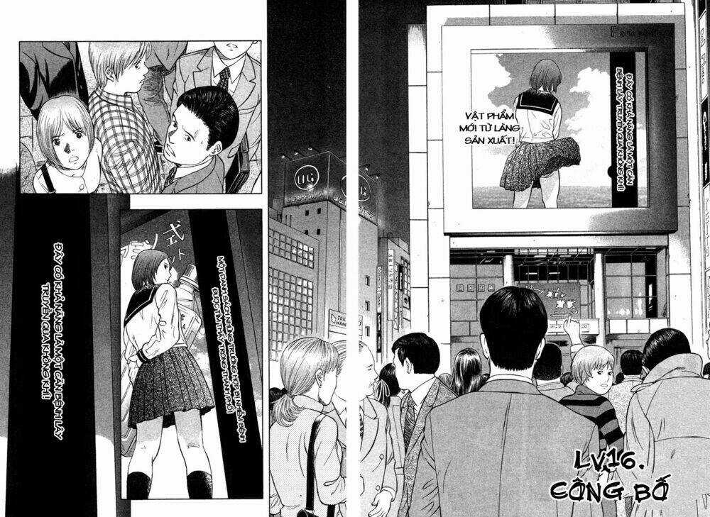 Emerging - Chapter 16 - Trang 5