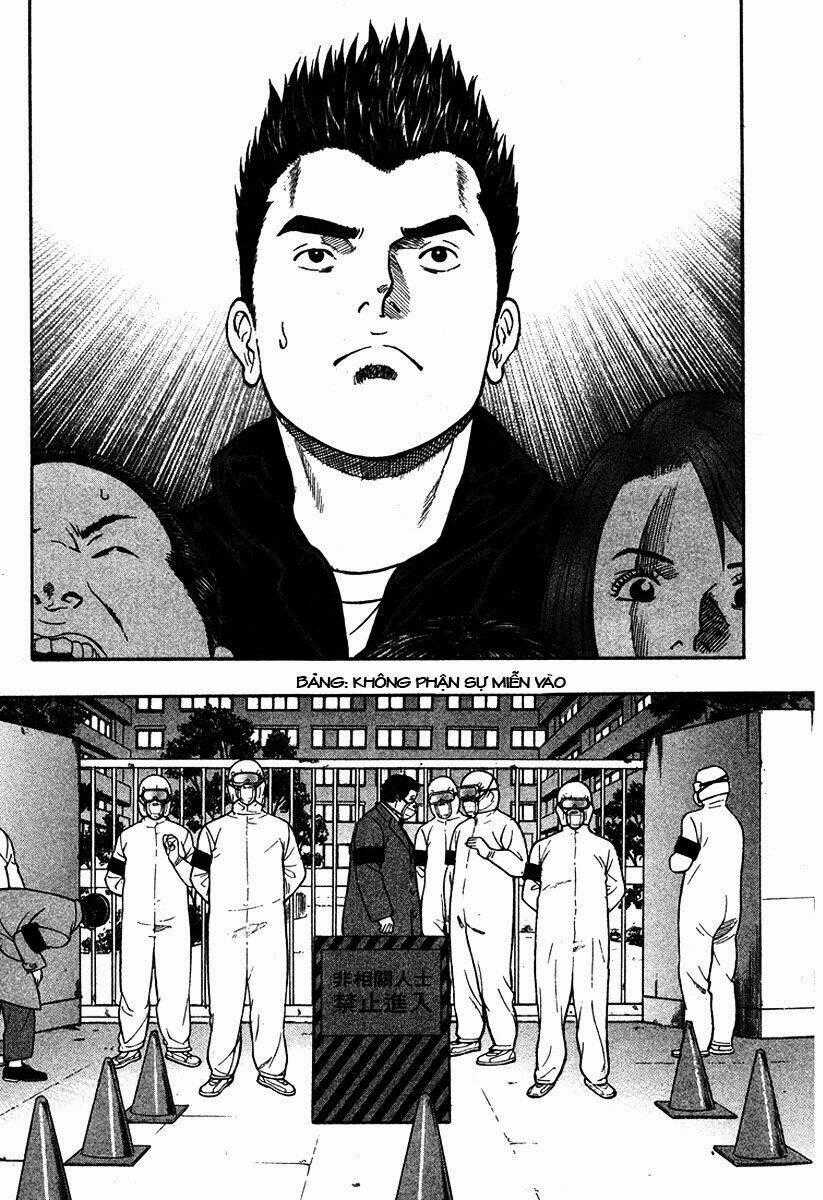 Emerging - Chapter 17 - Trang 21