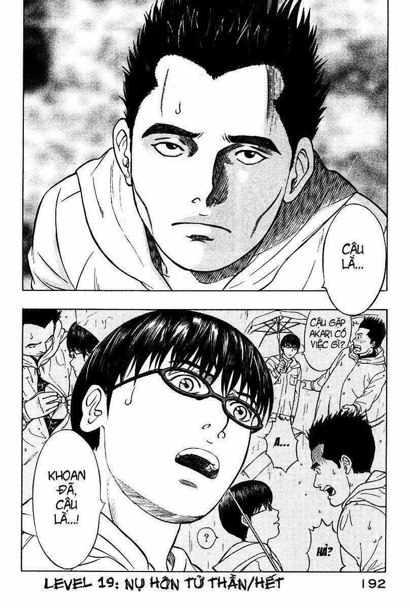 Emerging - Chapter 19 - Trang 24