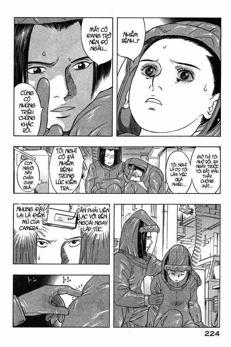 Emerging - Chapter 21 - Trang 14