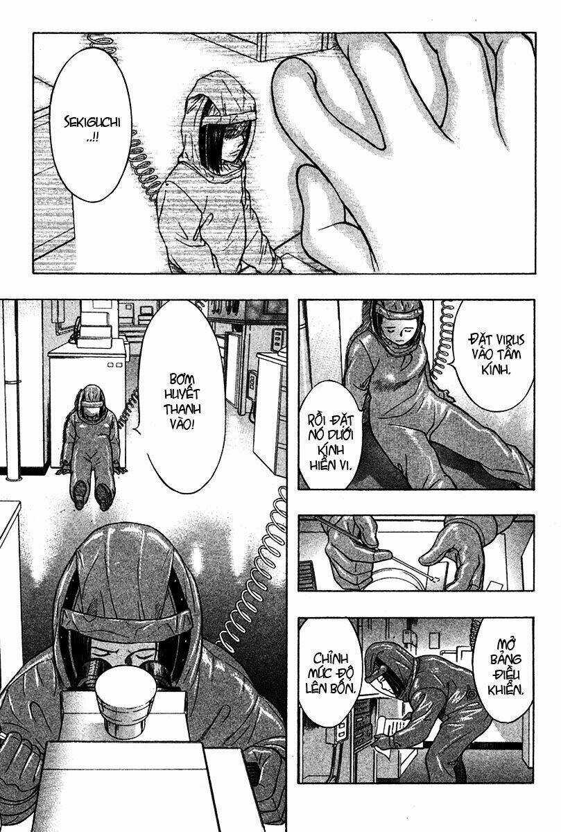 Emerging - Chapter 21 - Trang 17