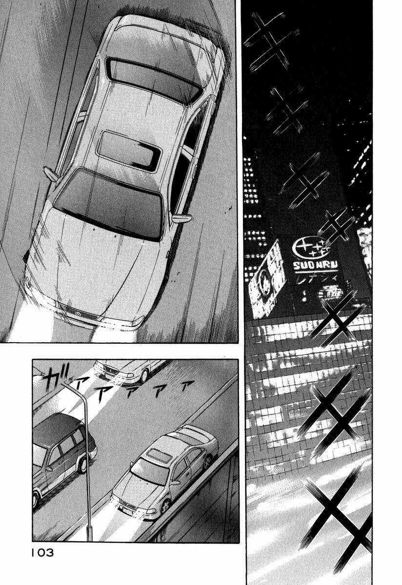 Emerging - Chapter 3 - Trang 13