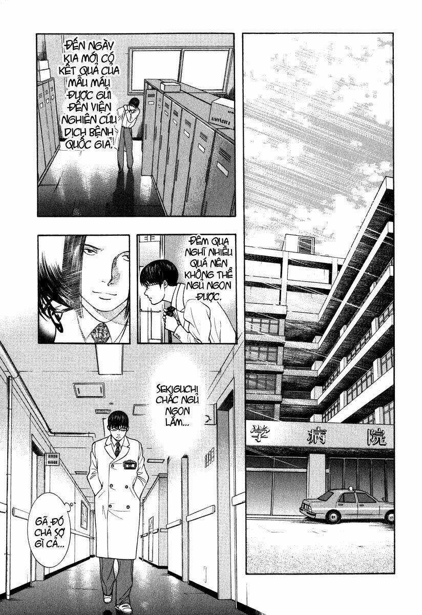 Emerging - Chapter 6 - Trang 15